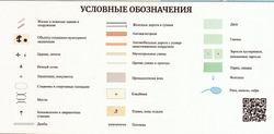 План - Схема города Конаев большая настенная 2022 год