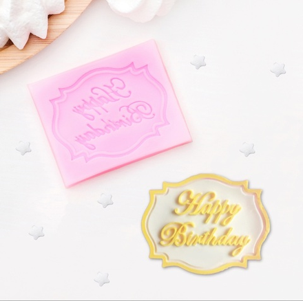 Молд силиконовый 6,5х5,5 см Happy Birthday