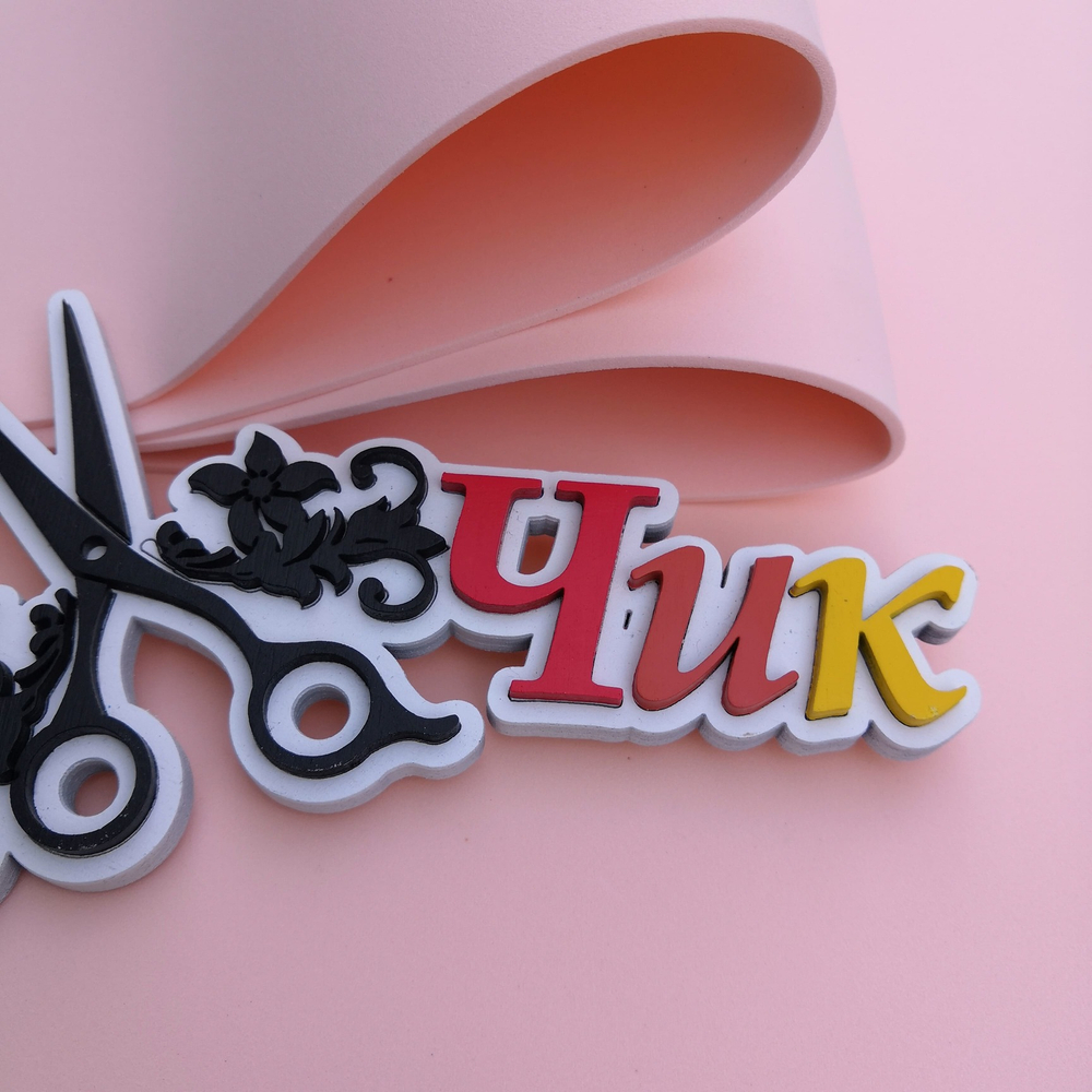 Фоамиран Иран 2 мм 60х70 см #208 Персиковый