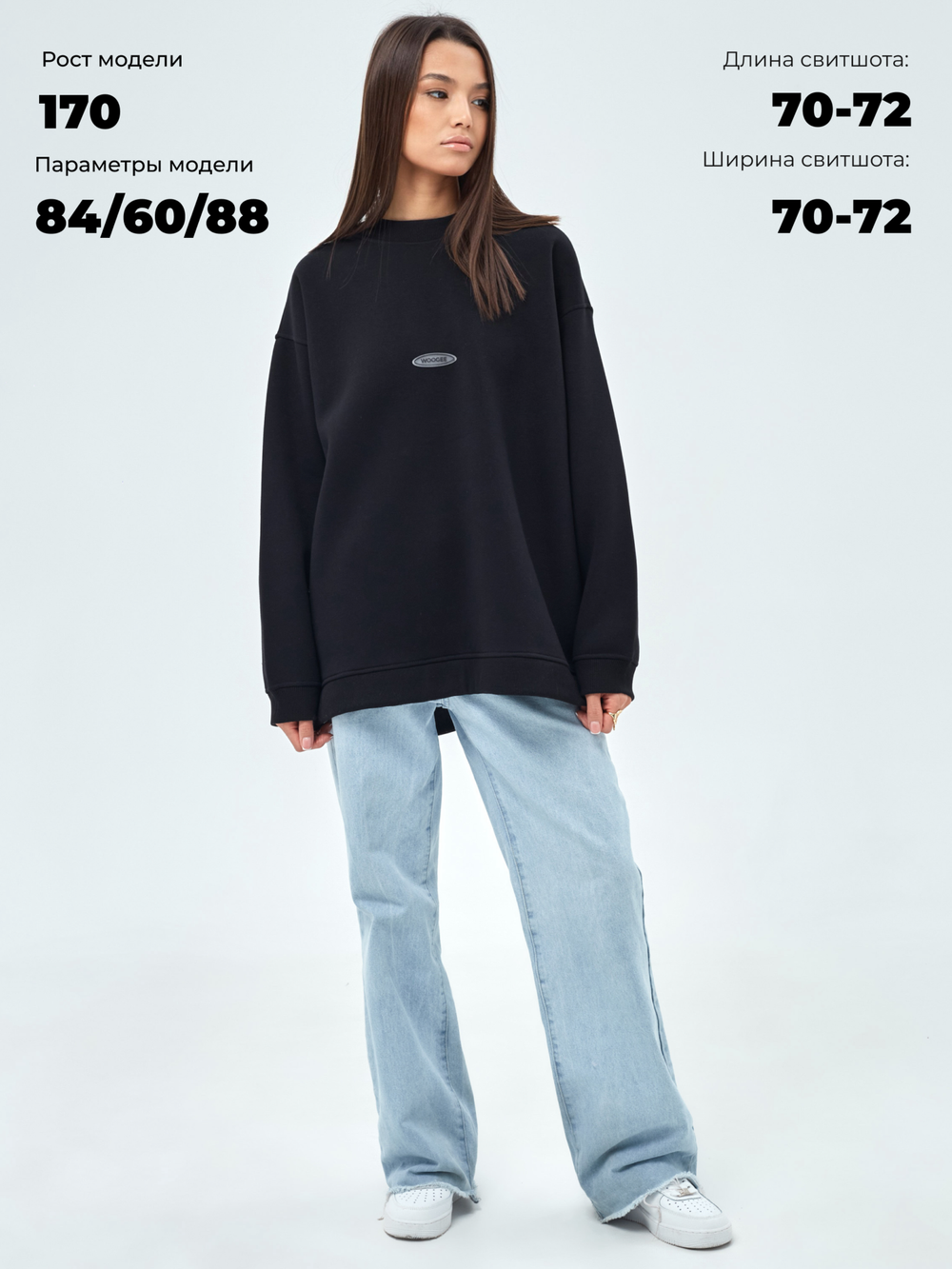 Свитшот женский URBAN (One Size)