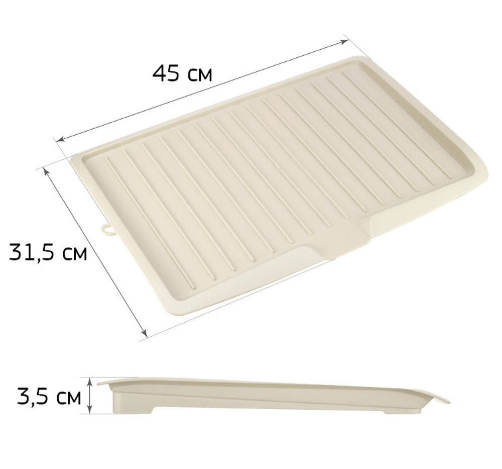 Сушилка - поддон прямоугольная 465*315*35 М1158