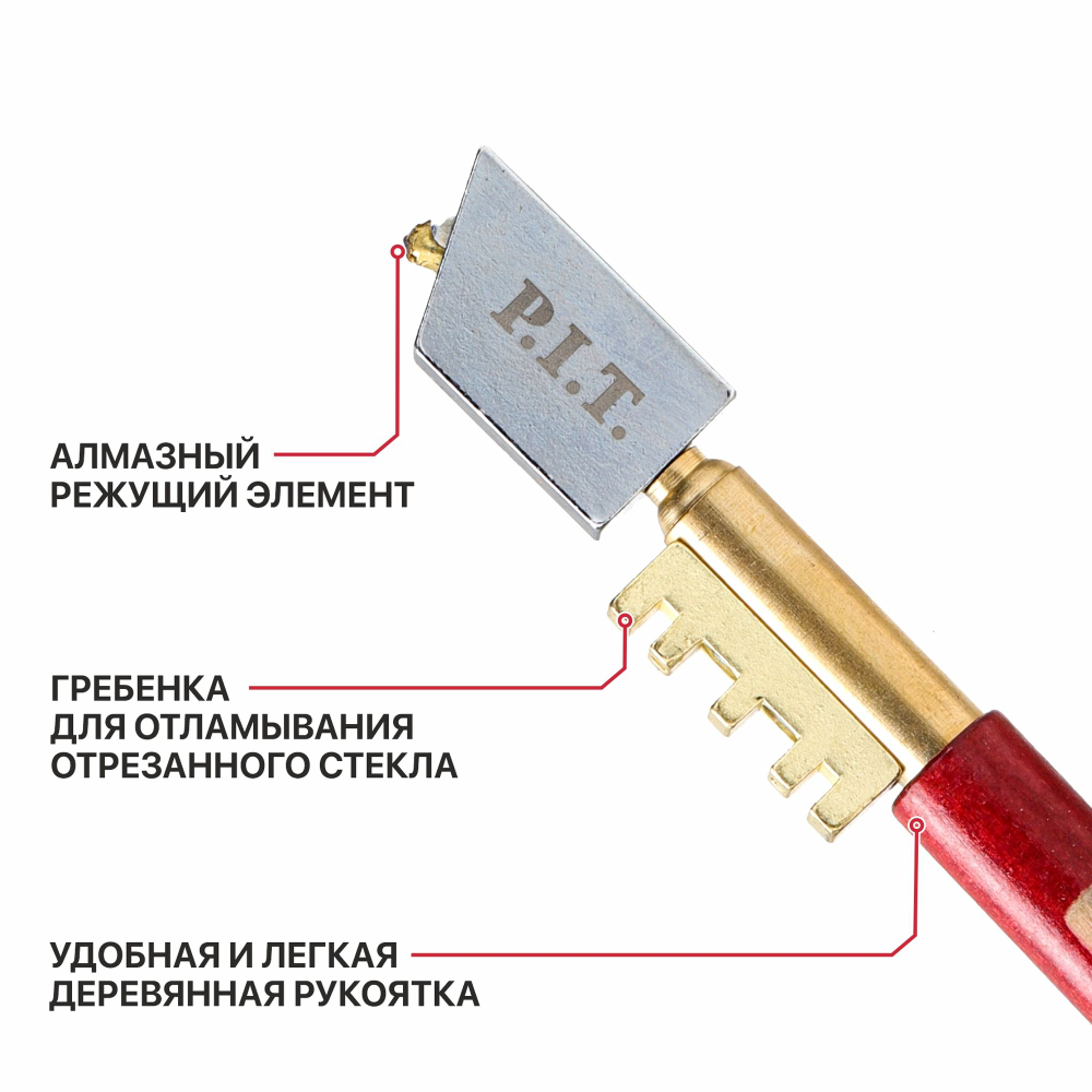 Стеклорез алмазный PIT, серия ADVANCE HGLC01-0180