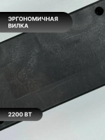 Удлинитель Домашний 5х3м Черный