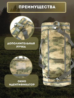 Сумка поясная тактическая 1249 мультикам