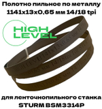Полотно по металлу 1141х13х0,65 мм 14/18 tpi для ленточной пилы Sturm BSM3314P
