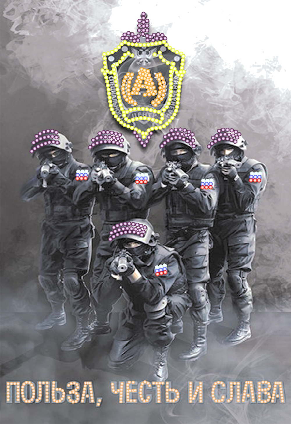 Характеристики товара:¶Рисунок на шелке Группа "А". В комплекте: рисунок на шелке для вышивки бисеро