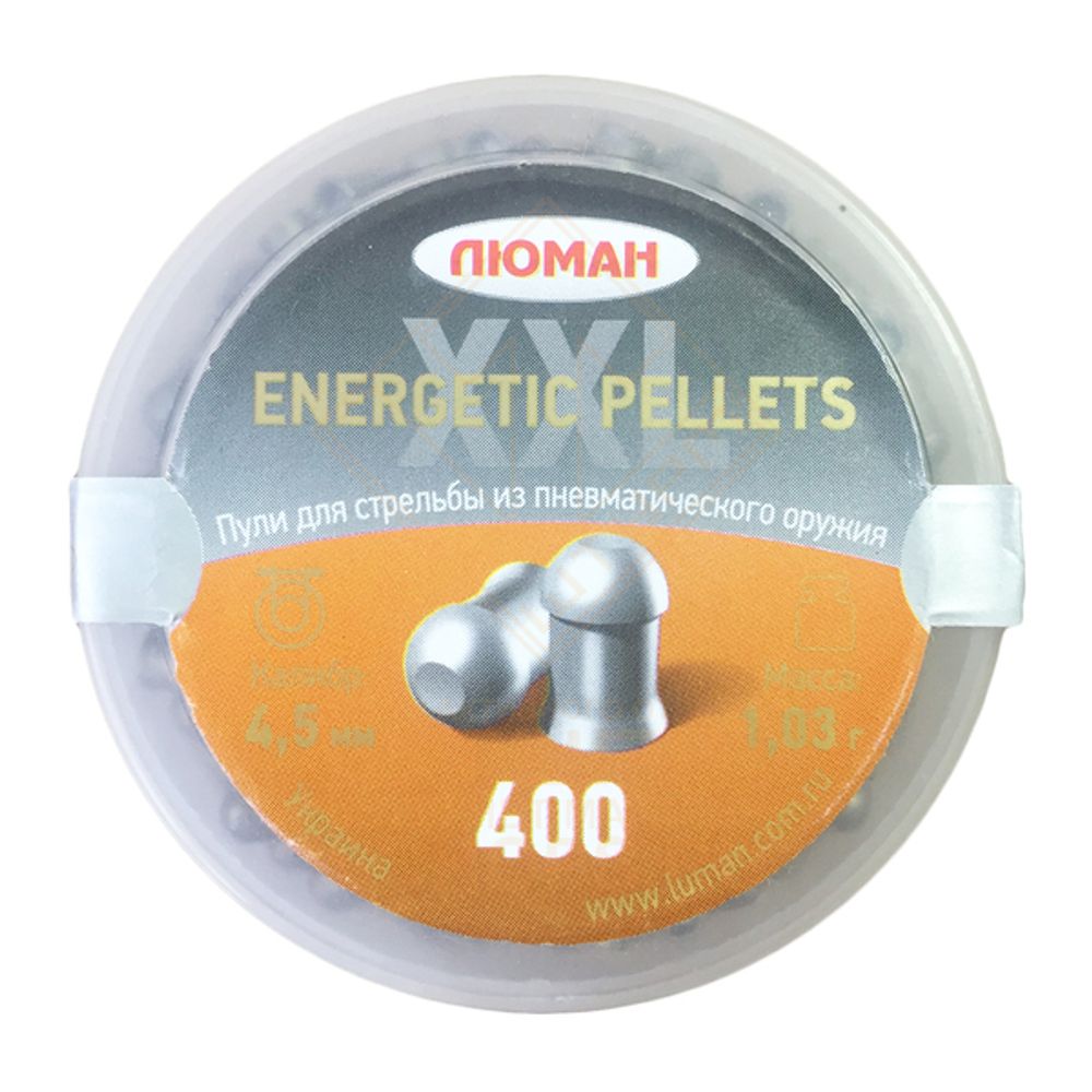 Пули Люман Energetic Pellets XXL 4,5 мм 1.03 г (400 шт)