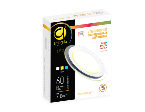 Ультратонкий светильник DAYLIGHT DCR 7W 3000K 185-250V (60W)