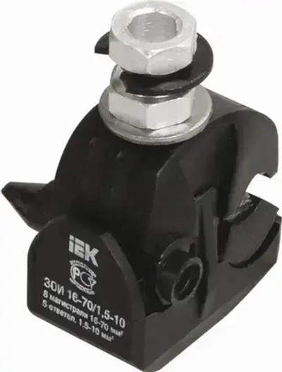Зажим ответвительный IEK ЗОИ 16-70/1.5-10 мм2 (комплект из 2 шт.)