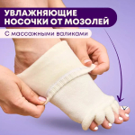 Увлажняющие носки для ног с гелевым слоем и разделителями пальцев, защита от трещин на пятках, 1 пара