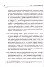 Великий Князь Сергей Александрович Романов. Биографические материалы. Книга 2 (1877-1880 гг)