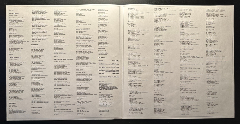 Men At Work - Business As Usual (Япония 1982г.)