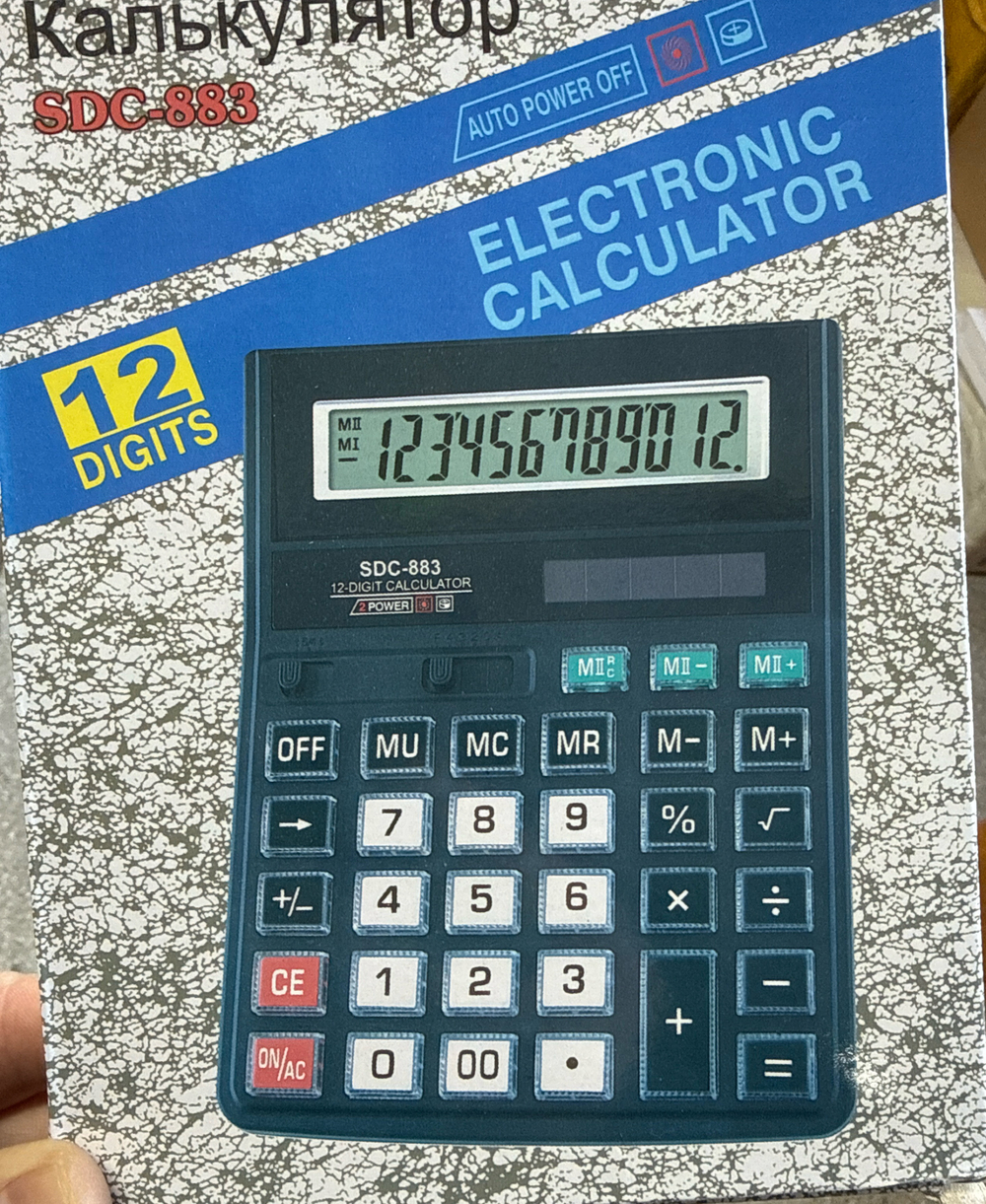 калькулятор 888l