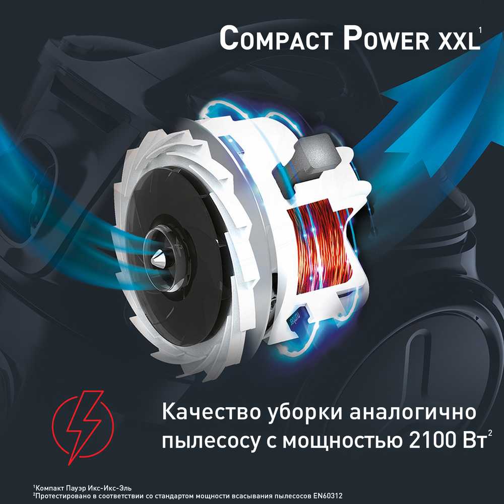 Пылесос с контейнером Tefal Compact Power XXL TW4873EA