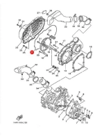 Прокладка крышки
