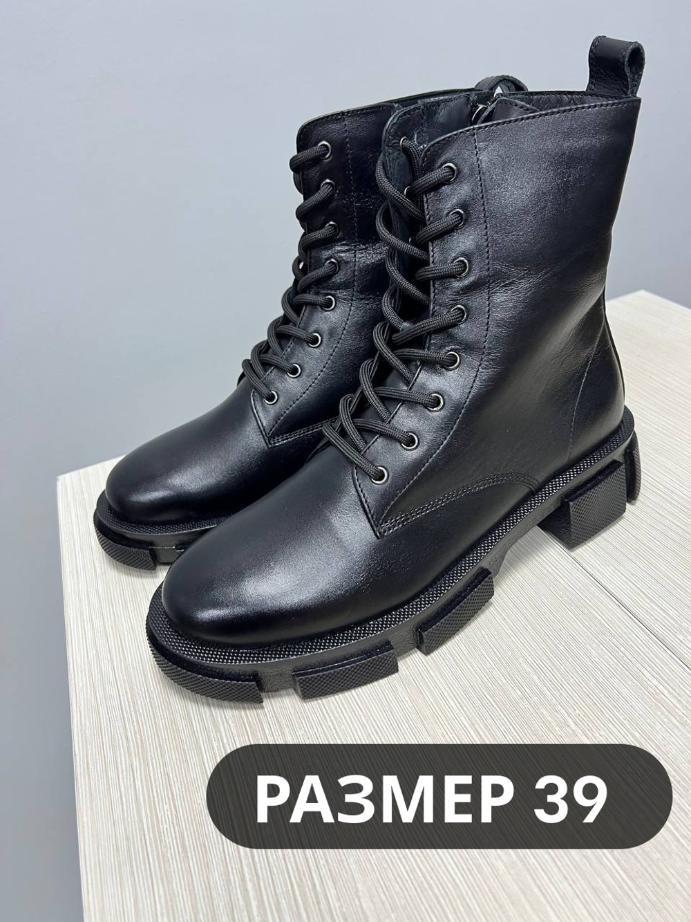 Ботинки 111мех 39р уценка_7726