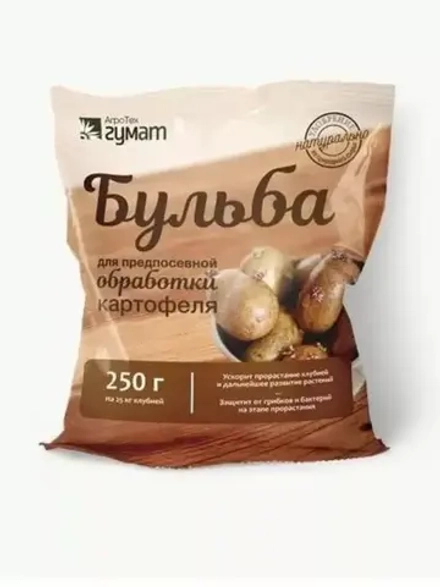 Удобрение для предпосевной обработки картофеля Бульба 250 г