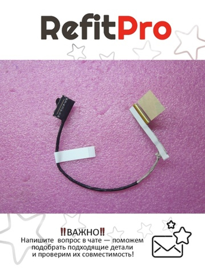 Кабель матрицы для ноутбука Lenovo ThinkPad T430u (04Y1257), оригинал