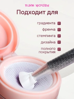 Кушон для градиента ROSE 3 Pink House 8мл