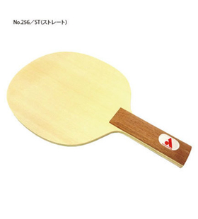 Armstrong HI LEVEL DEFEND SMASH