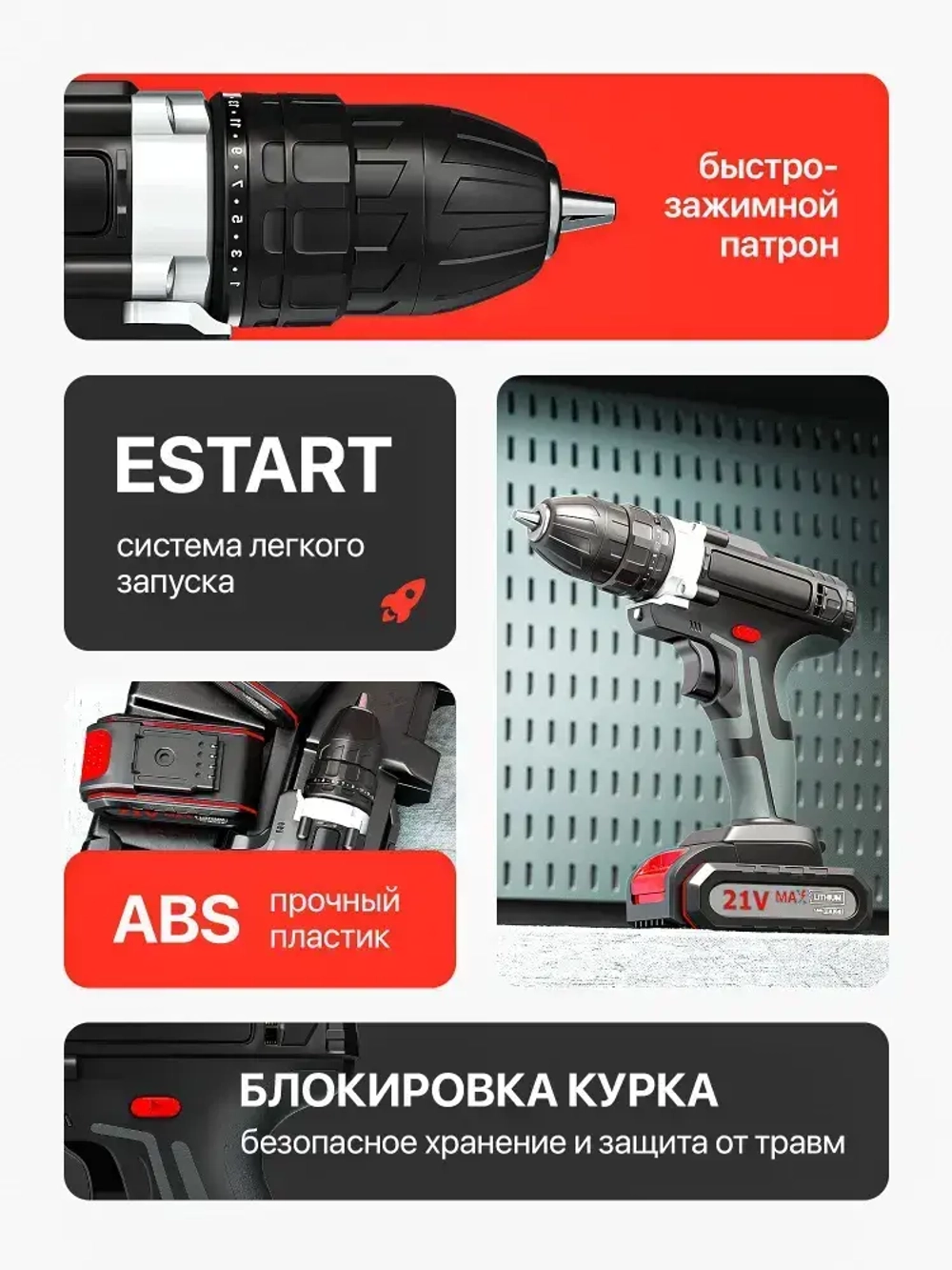 KD HAMMER-DRILL Дрель-шуруповерт, 21 В, 42 Нм, 2 АКБ