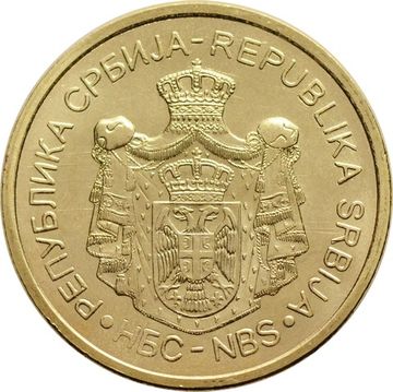 2 динара 2023 Сербия