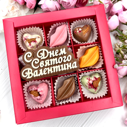Шоколадный подарок "С Днём Святого Валентина": шоколадка-надпись и 7 конфет ручной работы
