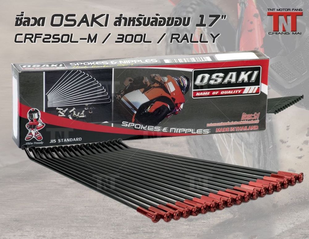 Spoke Set 9/10X172, Black-Red. For Honda CRF250L-M-Rally (for 17" rim). OSAKI. Made in Thailand. 36p set. Spokes+Nipples. th 3,5mm