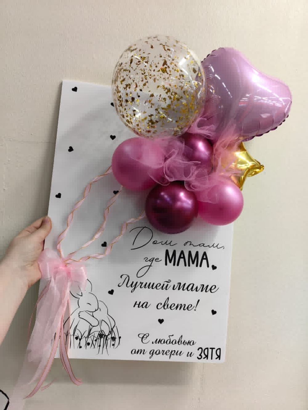 Картина с зайцами для мамы