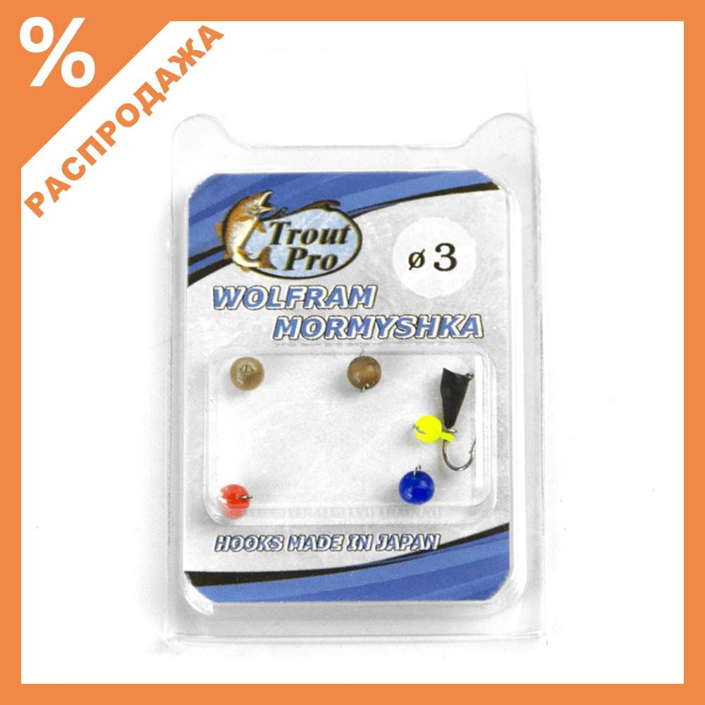 Мормышка "Конус" с набором шариков 826 (3мм) Мормышка "Конус" с набором шариков 826 (3мм)