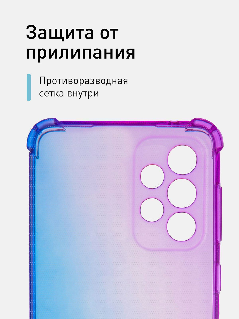 Чехол ROSCO для Samsung Galaxy A33 оптом (арт. SS-A33-HARD-TPU-VIOLET-BLUE)