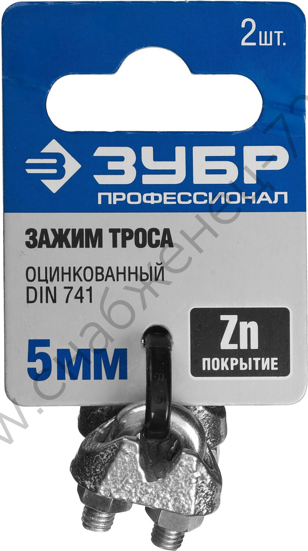 ЗУБР DIN 741 5 мм, зажим троса, 2 шт, Профессионал (304416-05)
