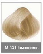 М-33 Шампанское