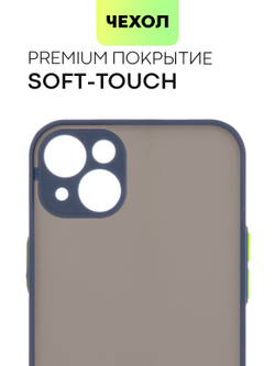Чехол BROSCORP для Apple iPhone 14 Plus оптом (арт. IP14PLUS-ST-TPU-BLUE-GREEN)