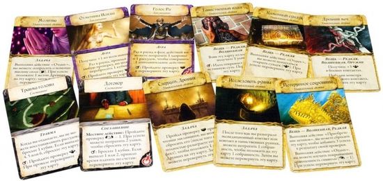 Настольная игра Древний ужас. Таинственные руины