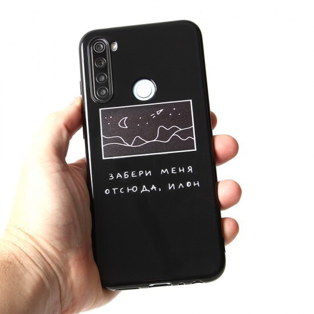 Чехол ТПУ 2020 для Xiaomi Redmi Note 8, 011995