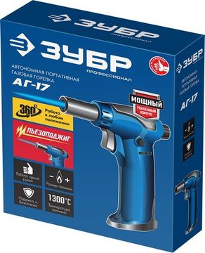 ЗУБР АГ-17, 1300°C, автономная газовая горелка с пьезоподжигом, Профессионал (55518)