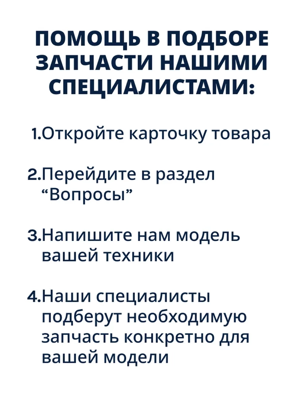 Переходник Г-образный на термоблок для кофемашин 5313218931