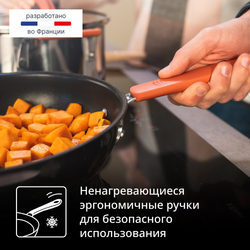 Набор посуды 13 пр. Tefal Opti Space 13 предметов G721SD74