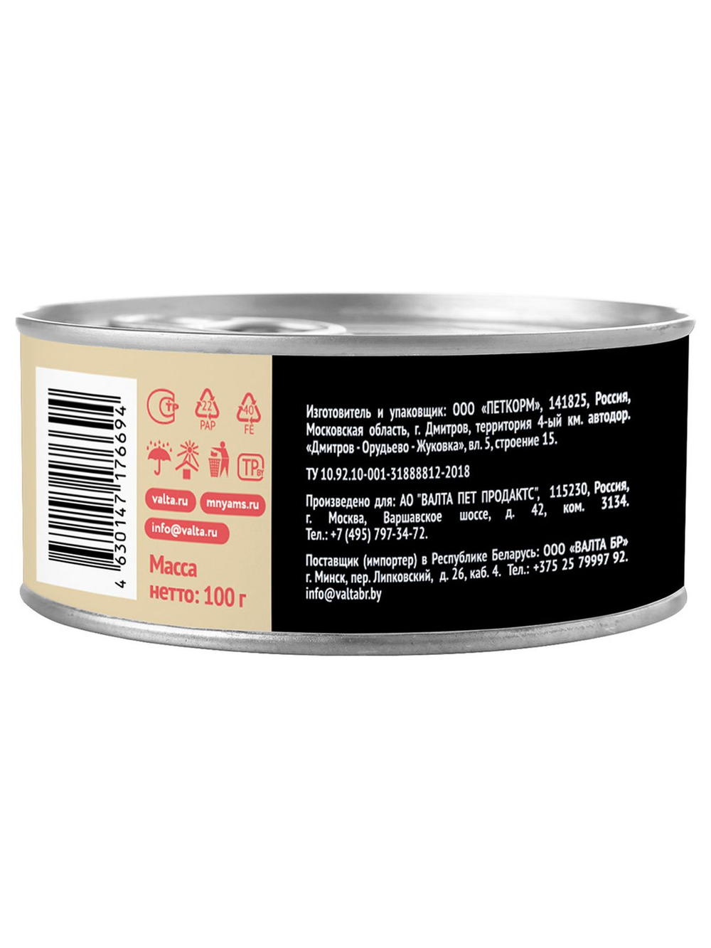 Влажный корм Мнямс Деликатес Лосось с яблоком для стерилизованных кошек "Паштет по-норвежски" 100 г