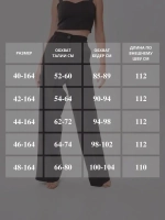 Брюки палаццо женские широкие