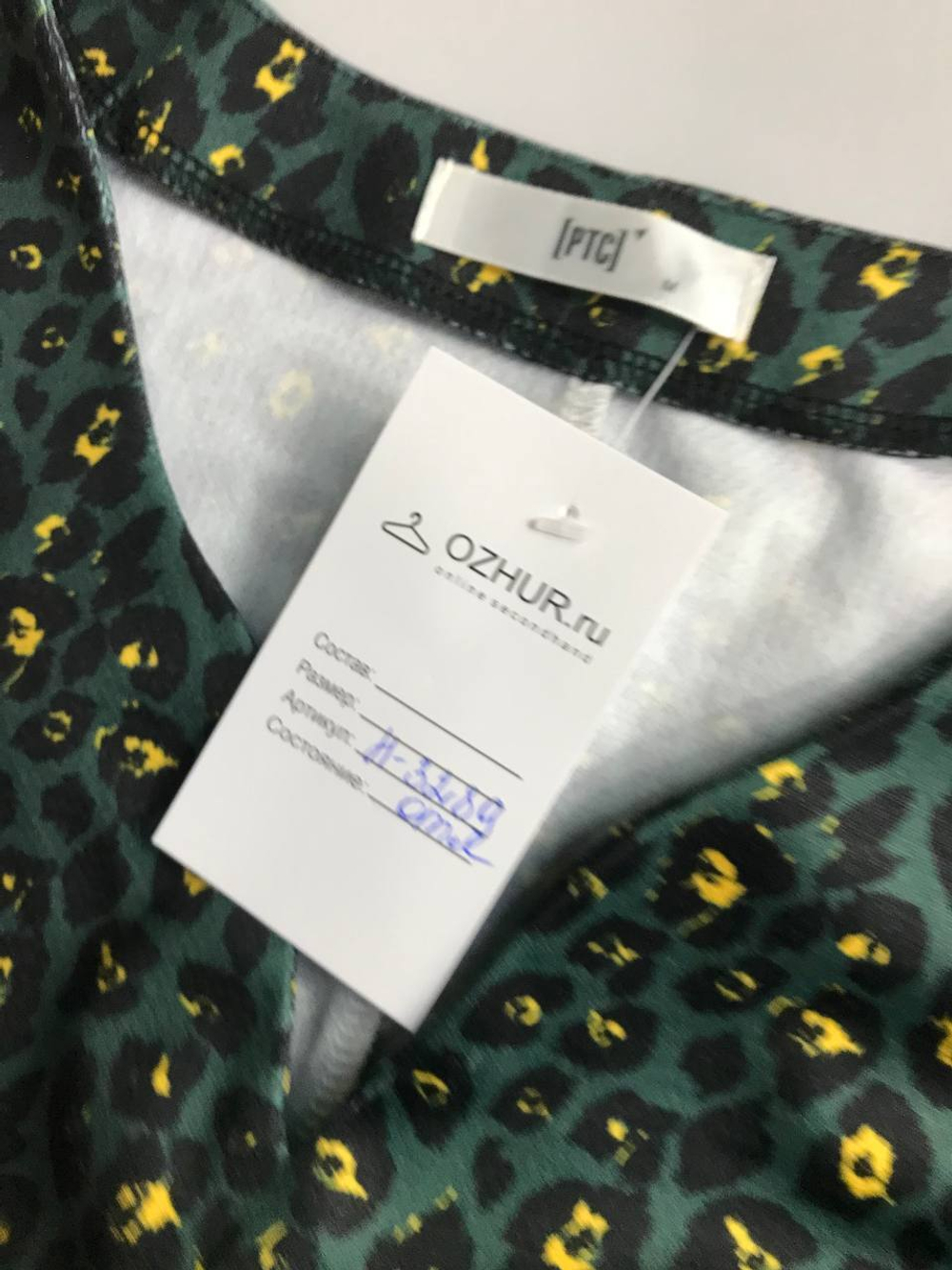 Платье с леопардовым принтом, маркировка М, визуально 46 размер