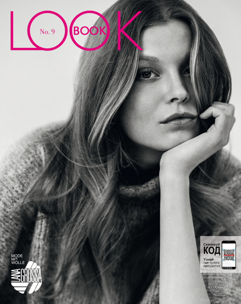 Журнал Look Book 9
