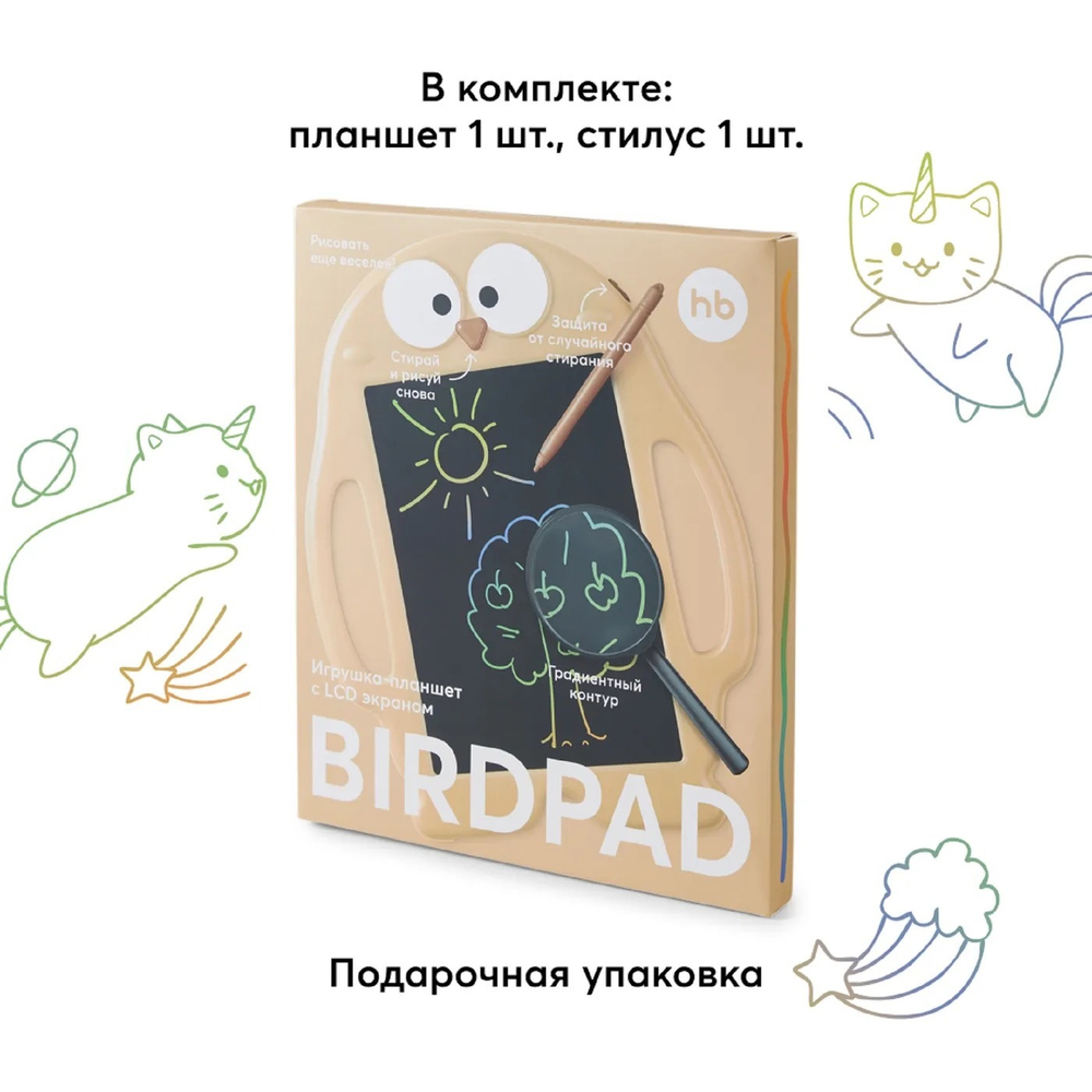 Игрушка-планшет для рисования, Бежевый