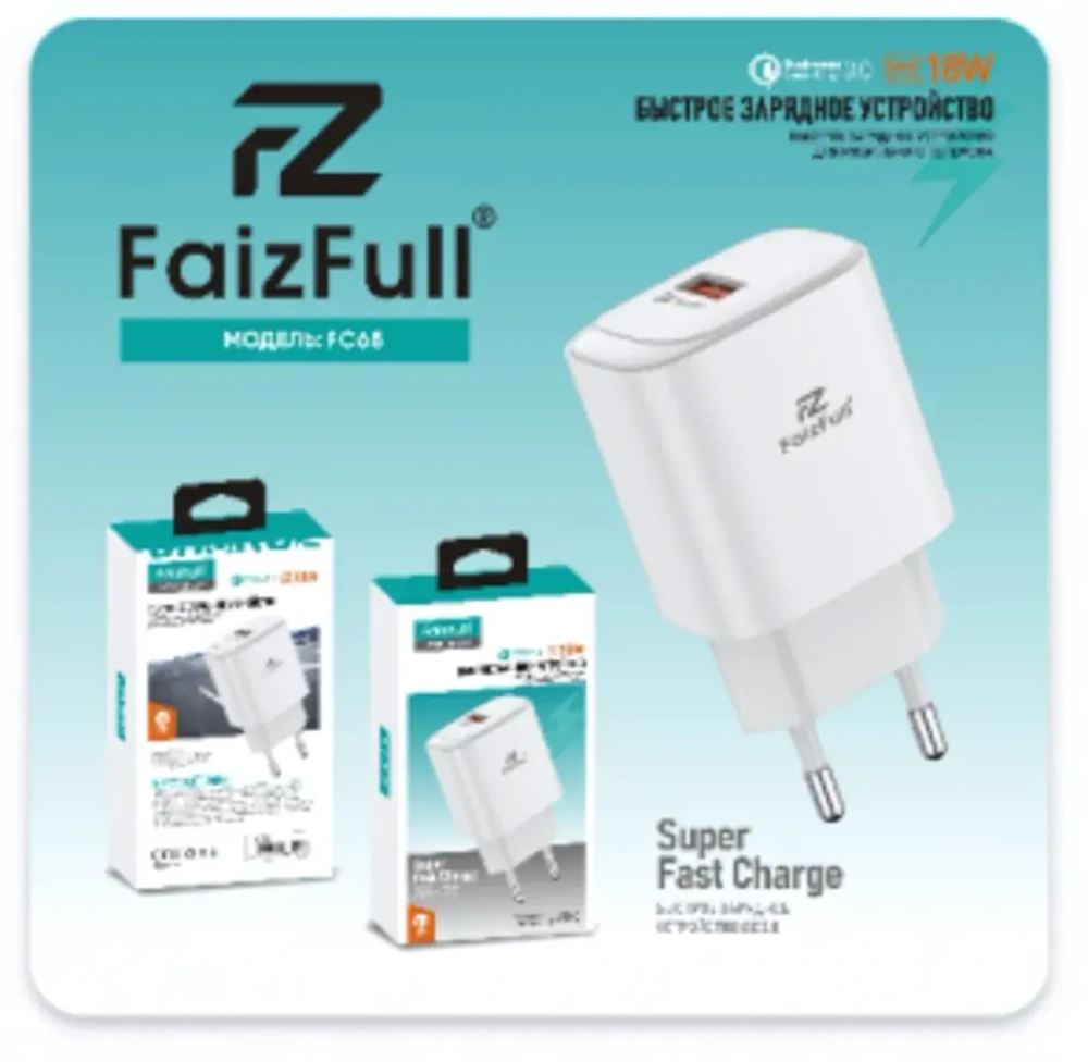 Зарядное устройство FaizFull FC68 18W QC3.0 3A USB Black