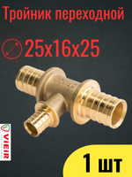 VRP251625T инф.