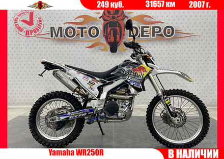 Yamaha WR250R , 2007