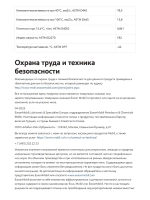 Mobil 1 FS 0W40 5л.
