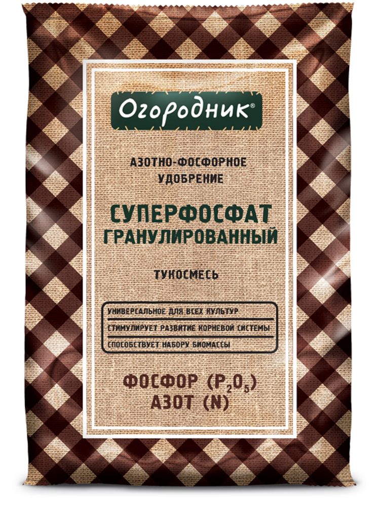 УДОБРЕНИЕ СУХОЕ ОГОРОДНИК ТУКОСМЕСЬ СУПЕРФОСФАТ МИНЕРАЛЬНОЕ 0,7КГ