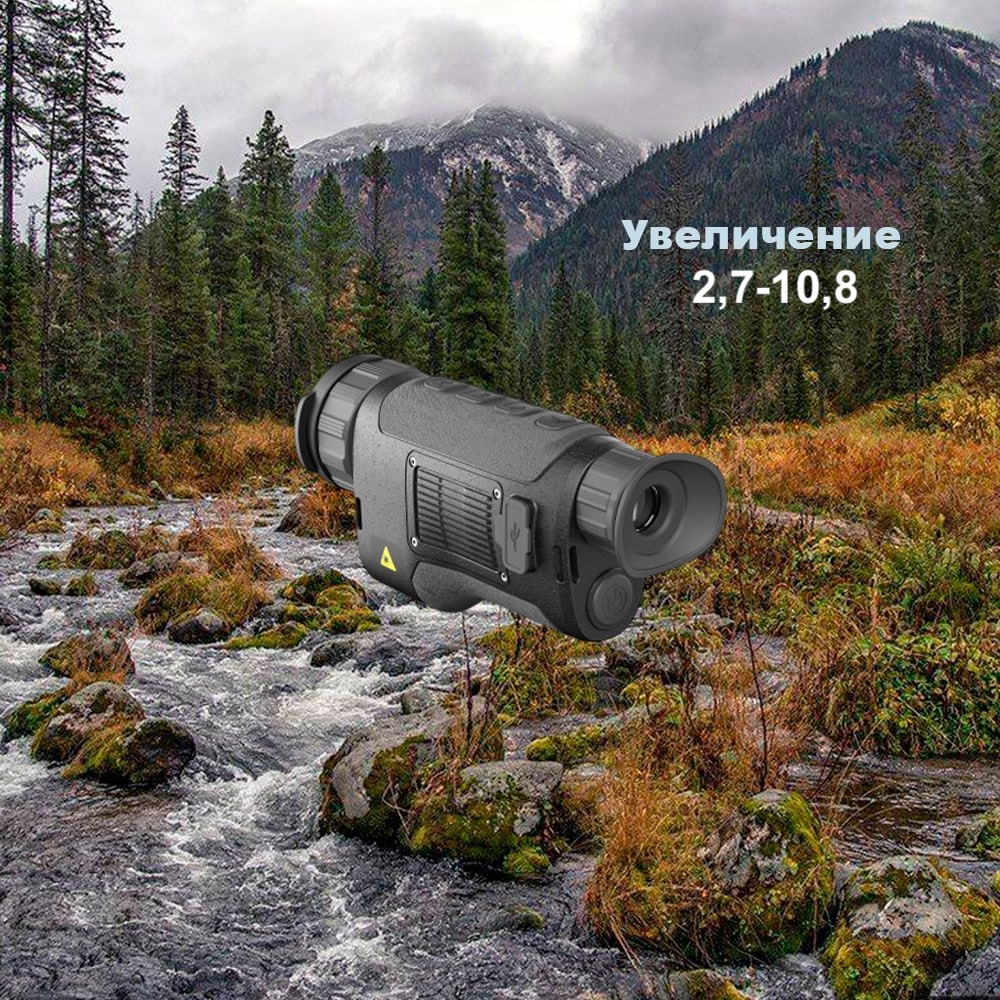 Тепловизионный монокуляр LZIRTEK Hors 650L